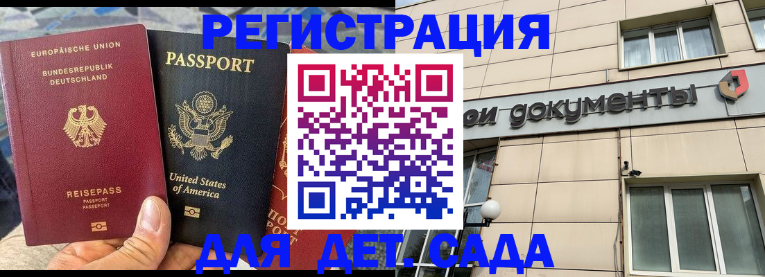 временная регистрация в квартире в Кореновске