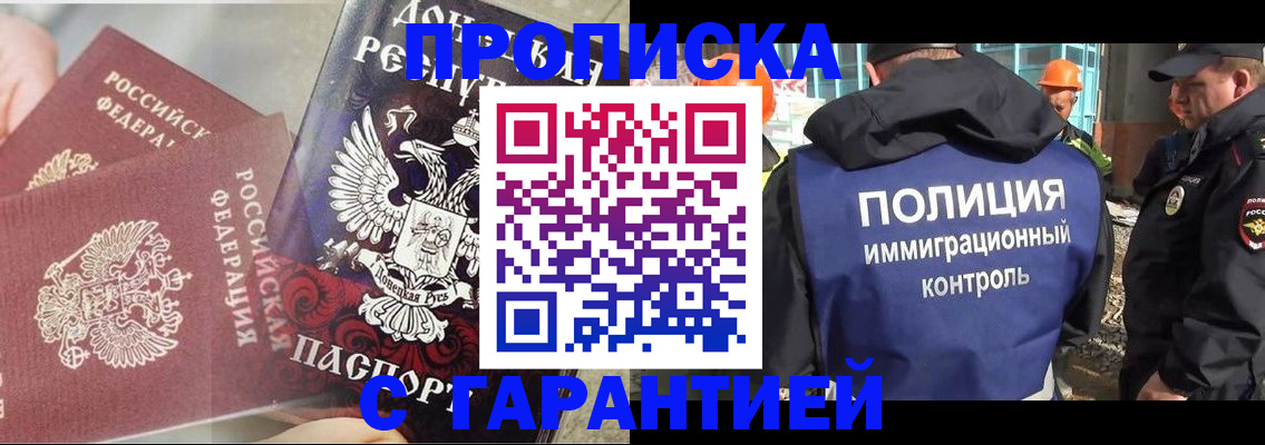 форма 3 в Кореновске